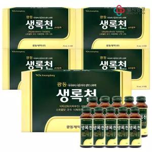 광동제약 생록천 75ml 50병 소화불량 과식 생약소화제