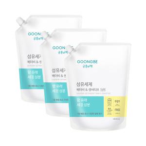 섬유세제 베이비&센서티브 캡리필 1500ml x3개