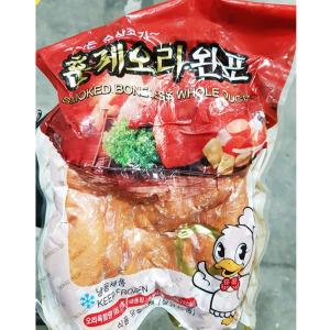 스모크 훈제오리구이 순살 통살 냉동 중국산 900g