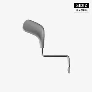 시디즈 링고 높이조절레버