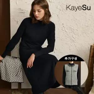 [KayeSu] 케이수 팬시얀 트위드 니트 베스트 셋업 3종