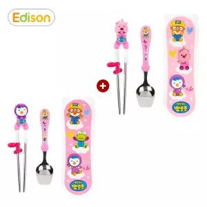 뽀로로 이지스텐 수저케이스 세트(3세+)x2개