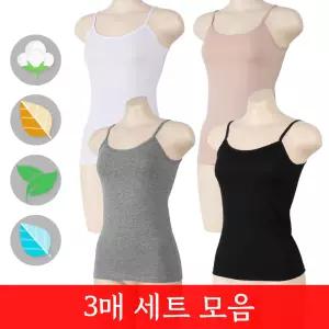 사계절 필수템 여성 끈나시 모음/3매세트/순면/모달/자연섬유/인견