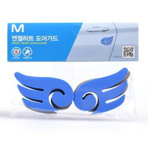 엔젤하트 도어가드 4p 문쿵 문콕 보호 가드 블랙 블루 핑크