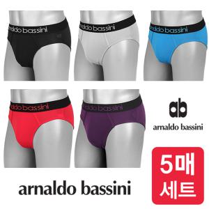 아놀드바시니 남성 폴리 스판 삼각 팬티 5종 세트 1045