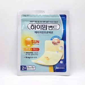 중외제약 하이맘밴드 에이지썬프로텍션 잘라쓰는 타입 2매 / 10cm×10cm 습윤드레싱