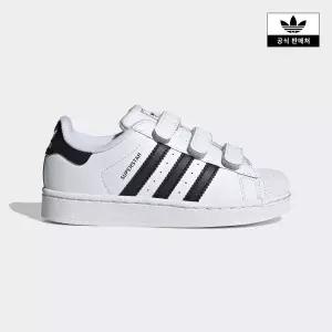 [아디다스키즈](타임스퀘어점패션관)[adidas kids] (170~210)슈퍼스타 II (JI3988)