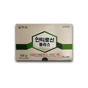 안티로신 플러스 240캡슐 프로폴리스 항산화 아연 비타민C 면역력증강