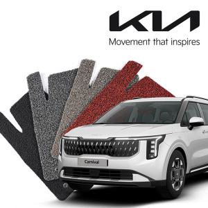 카템 더뉴 카니발 KA4 (하이브리드) 코일매트 확장형 발매트