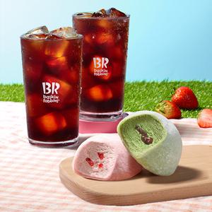 배스킨라빈스 무지무지좋아 세트