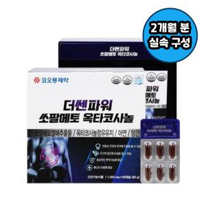 쏘팔메토 옥타코사놀 코오롱제약 더쎈파워 전립선 건강 영양제 남자 지구력  2개월분 1000mg x 60캡슐