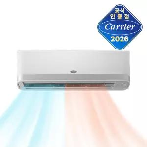 캐리어 인버터 1등급 벽걸이 냉난방기 7평 CSV-Q077A  전국기본설치비포함