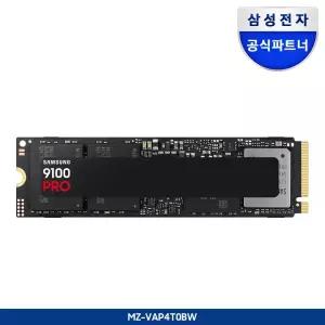 삼성전자 SSD MZ-VAP4T0BW 9100 PRO M.2 PCIe NVMe 4TB [나사제공]