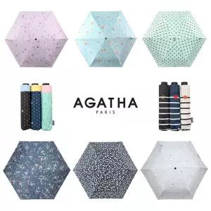 [아가타] 자외선 차단 암막 3단 우양산 11종