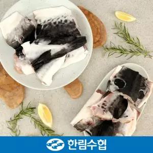 [제주 한림수협] 제주 손질 참복어 600g 700g