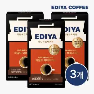 [이디야] 마일드 아메리카노 130T x3(소비기한   2026.08)