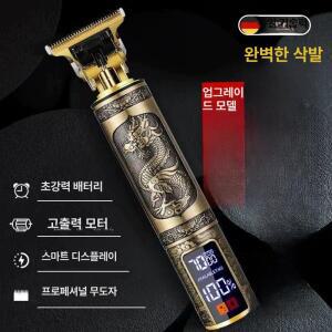 남자바리깡 이발기 원클릭 트리머 이발 스위치 이발