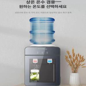 틴다샵 냉온수기 생수통 가정용 사무실 물통정수기