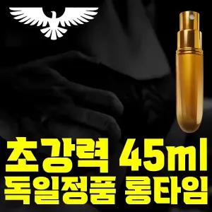 성인남성용품 REALMAN 남성단련 PROCOMILCREAM LONGLOVE 스탤리온