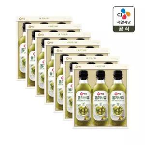 [CJ 선물세트] 백설 압착 올리브유 2호 7개 1박스 쇼핑백포함