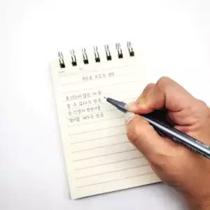 줄노트 노트 공책 메모 사무실 쪽지 스프링 A6 스프링노트 스프링줄노트 스프링공책