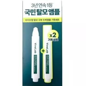 바이브랩 리바이브 테라피 헤어 스칼프 앤 브로우 앰플 더블기획