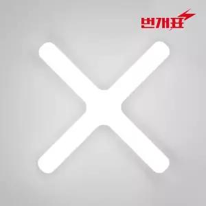 번개표 LED 십자등 100W 다용도 형광등 거실 창고 사무실 조명 LED전등교체