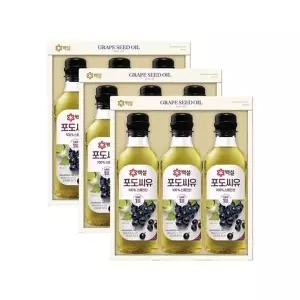 [CJ제일제당]백설 포도씨유 3호 x3개 선물세트