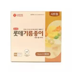 이라이프시트형기름종이30매입 16cm)원형호일 호일 종이호일 크린?호일