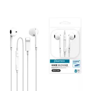팬택 이어핏 8핀 오픈형 다이나믹 유선이어폰 이어폰