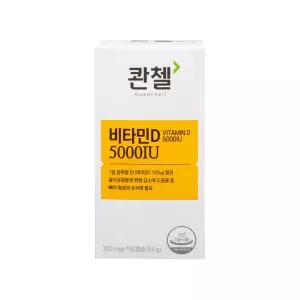 비타민D 5000IU 180캡슐 x1박스 6개월분
