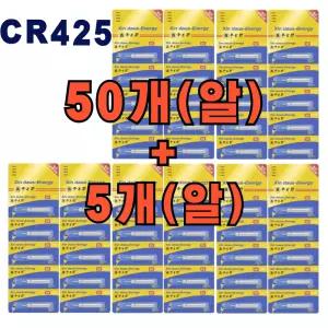 CR425 50개 배터리 5개 추가로 드려요 스마트 센서찌 전자케미 바다 민물 낚시 캐미