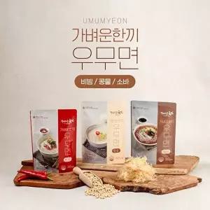 [지리산묵가]가벼운한끼 우무면 총 8개(비빔 3개/소바 3개/콩물 2개)