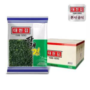 대천김 파래김 20g 35봉