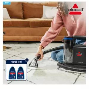비쎌 스팟클린 C5 3928S 침대 패브릭 소파 습식 청소기