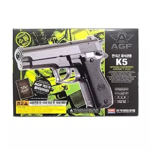 아카데미과학 한국군 제식권총 K5 에어건 비비탄총 미니건