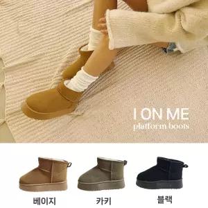 아이온미 프리미엄 플랫폼 통굽 숏어그 4cm 발편한 고급 털부츠