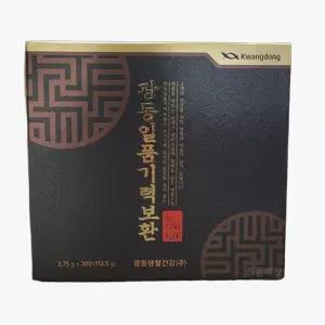 [60환+60환]광동 침향환 일품기력보환 침향환 복용법 침향단 침향원