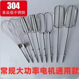 베이킹 핸드 믹서 휘핑기 전동 믹서기 제빵 머랭 무선 거품기 믹싱기 휘핑