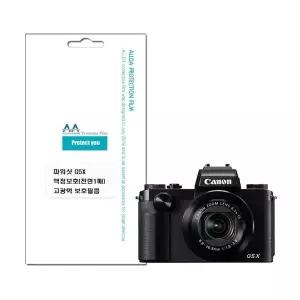 캐논 파워샷 G5X 호환용 액정보호 고광택 보호필름 (WFJ4S1S)