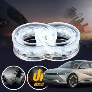 아이오닉5(21~) 프리미엄 파워 투명 우레탄 완충기 좌우세트