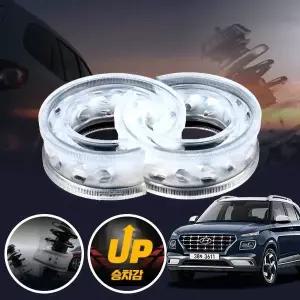 베뉴 프리미엄 파워 투명 우레탄 완충기 좌우세트