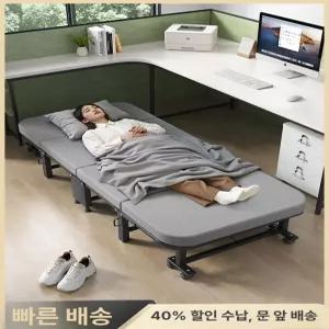 잘고른샵 접이식침대 1인용침대 침대 접이식소파베드 소파베드 이동식 간이침대