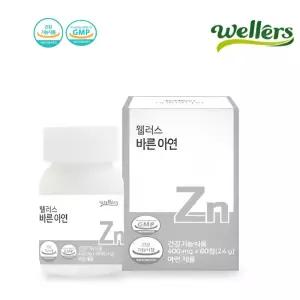 웰러스 바른 아연 Zn 셀레늄 비타민B12 함유 면역 활력 미네랄 영양제
