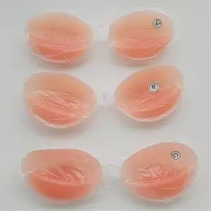 웨딩촬영 드레스 실리콘 3cm 뽕브라 누드브라 여성 스킨컬러 흰옷입기 패치