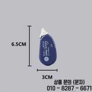 4PCS 양면 접착제 도트 롤러 테이프 DIY 스크랩북 사진 앨범 콜라주 학교 문구 용품 XZD10