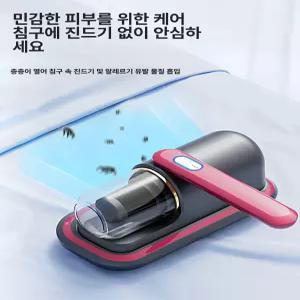 차차에이전시 침구청소기 매트리스 패브릭 살균