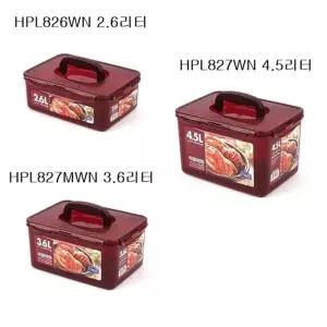 락앤락 뉴김치통 직사각 원핸들 소형 김치통 핸들형 락앤락 김치통 김장통