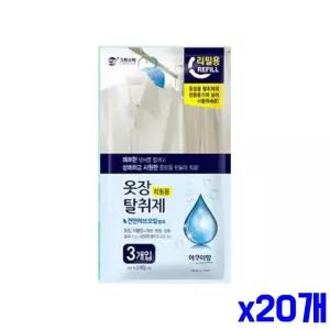 아쿠아향 옷장 탈취제 리필형 x20개 방향 소취제 방향제 생필품 생활 용품 옷장용