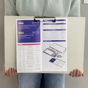 A3 가로형 클립보드 서류판 클립판 결재판 클립보드 받침판 서류판